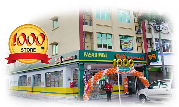 99 Speedmart 从小杂货店到全马零售霸主,它如何做到了?