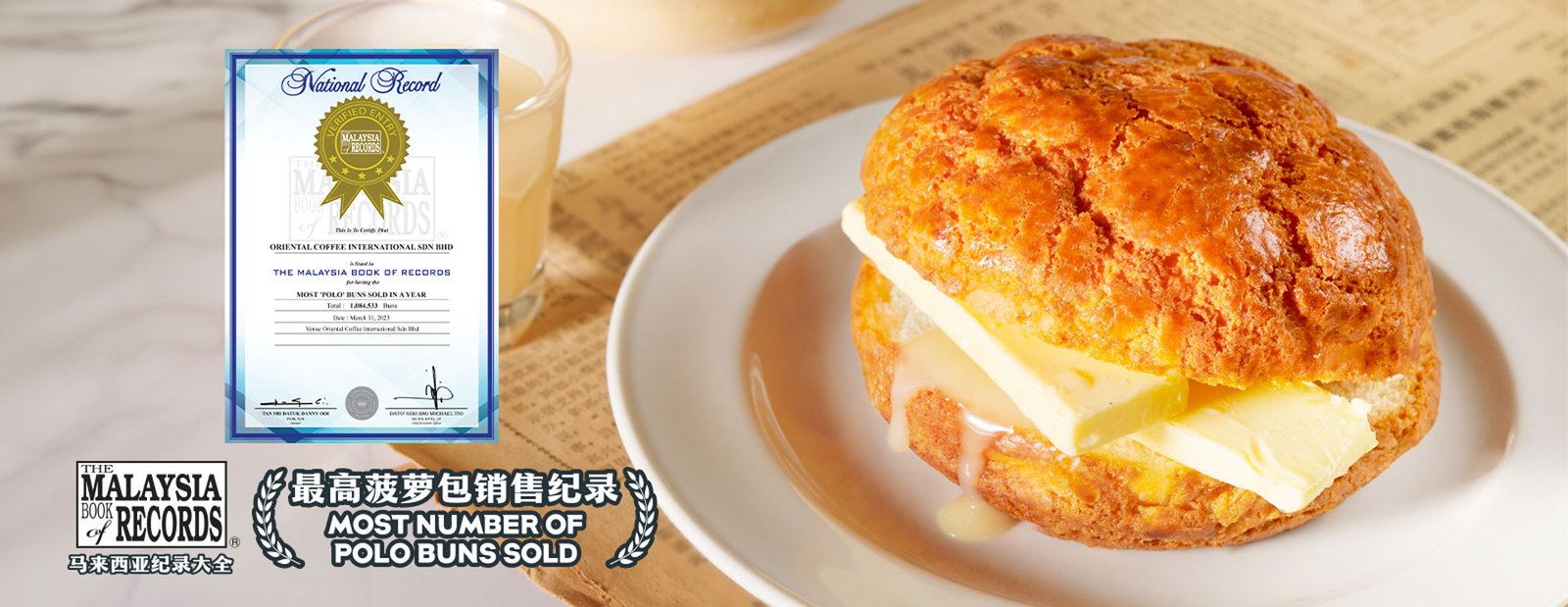 华阳成就和奖项
