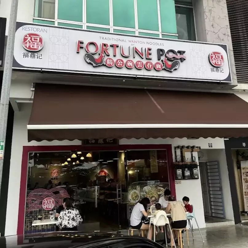 新山 Mount Austin 午餐