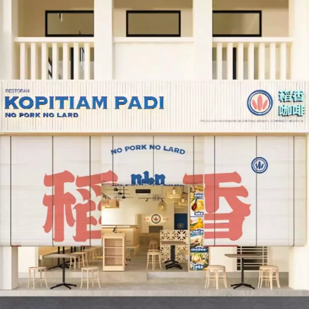 店面