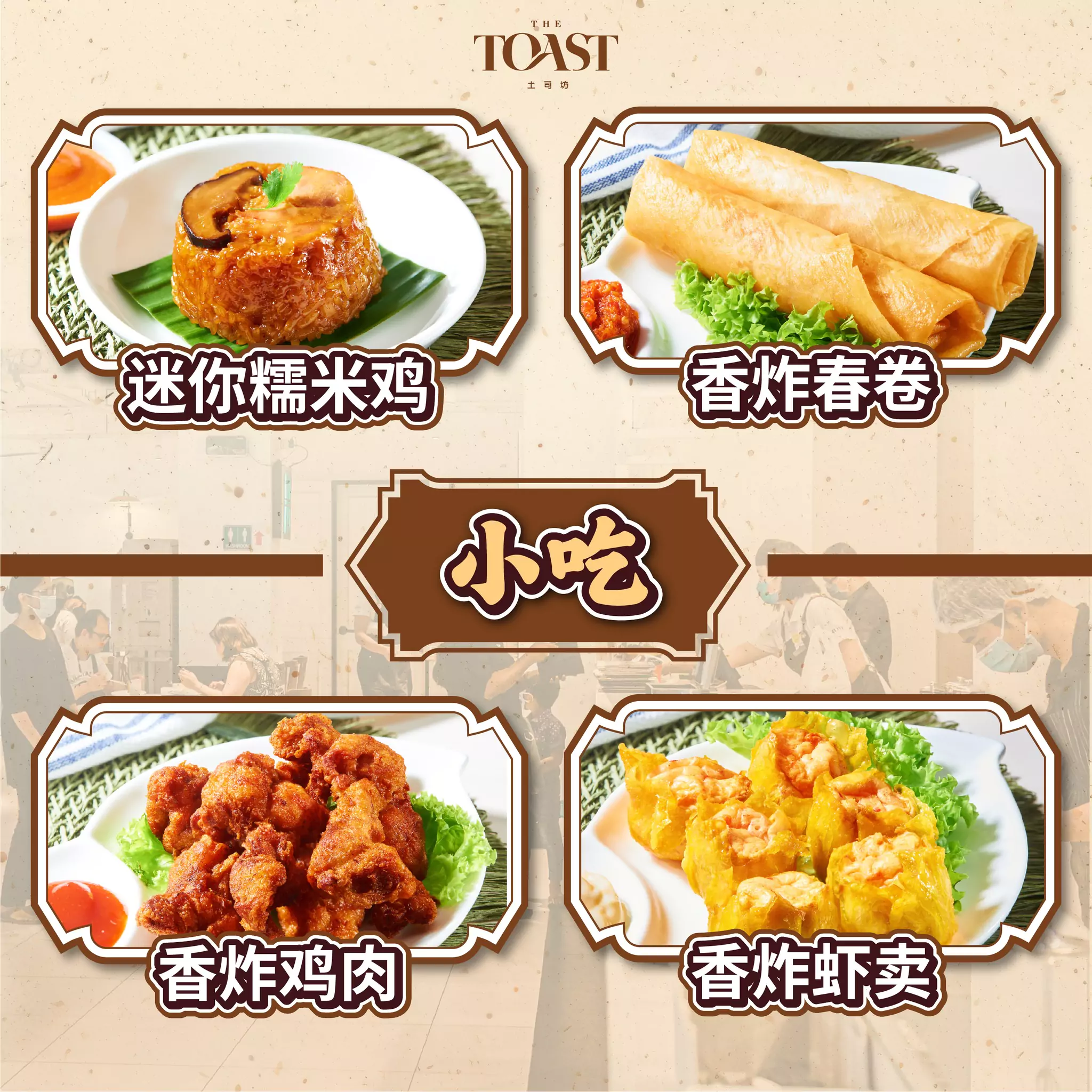 新山 Mount Austin 午餐