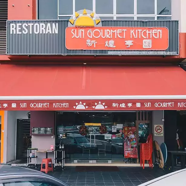 店面