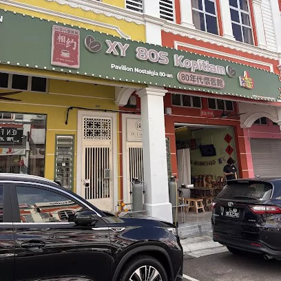 新山 Mount Austin 午餐