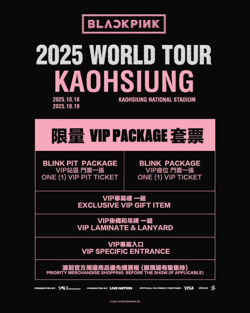 2025 BLACKPINK 世界巡演