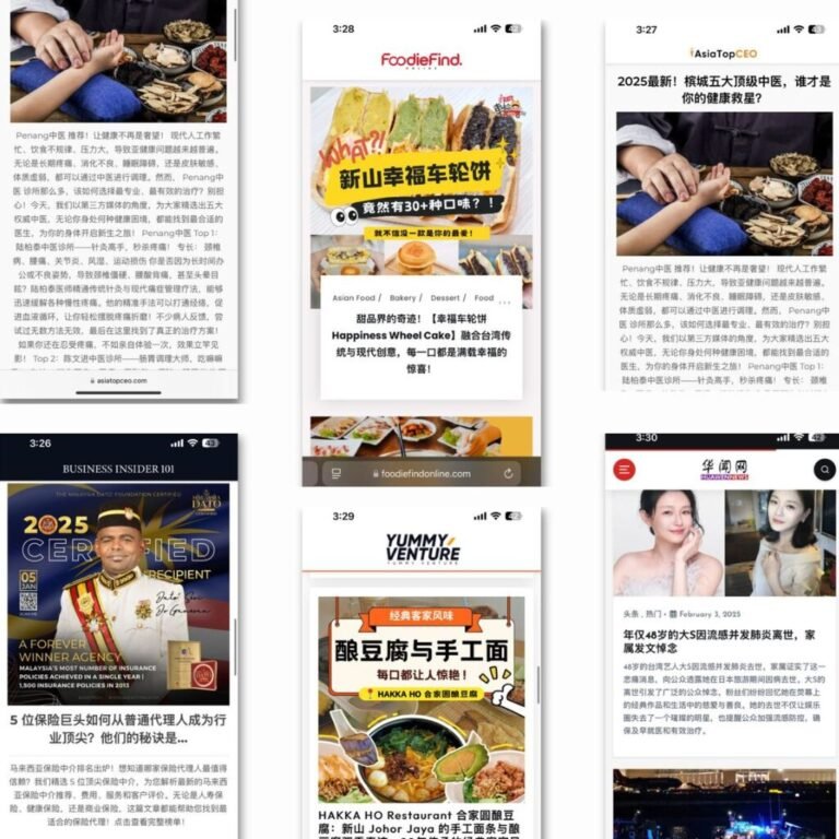 Brandthirty爆改曝光率！Taman Molek品牌靠它从“路人甲”变“全网热搜”