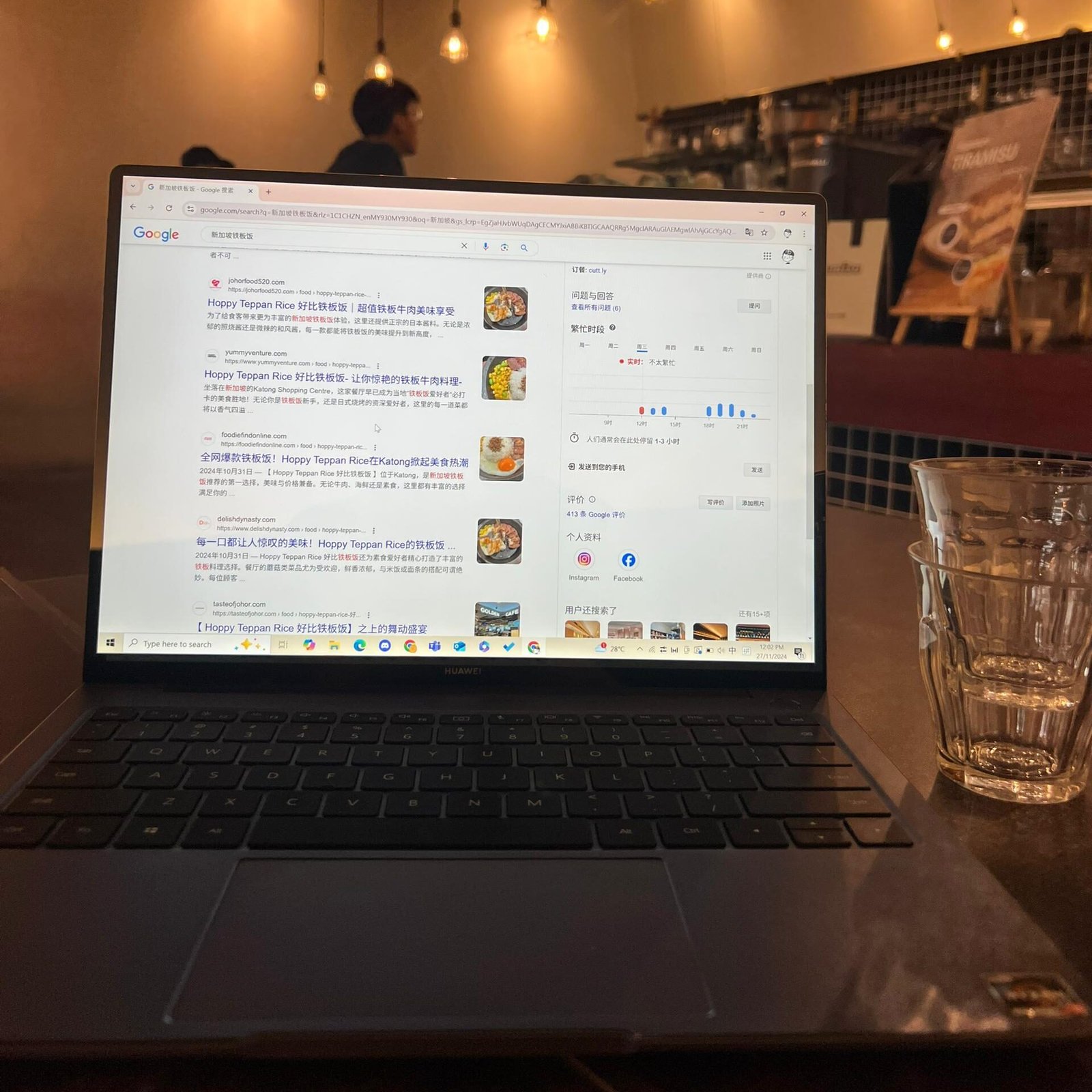 SEO解决方案
