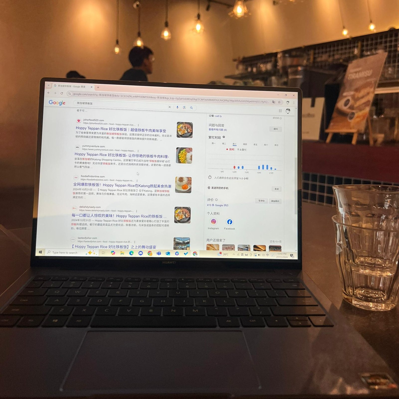 全球SEO公司