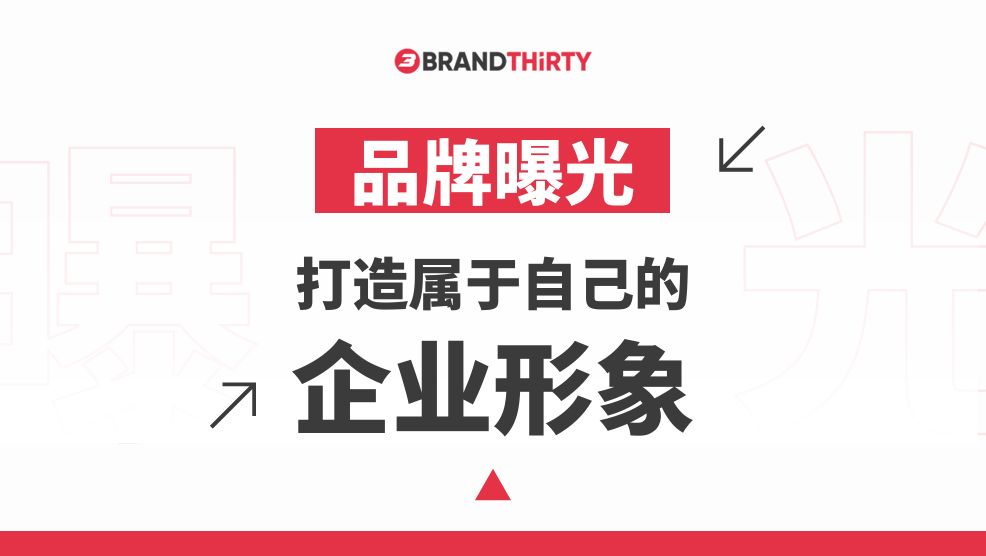 Brandthirty
