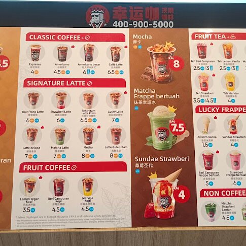 "Lucky Cup"