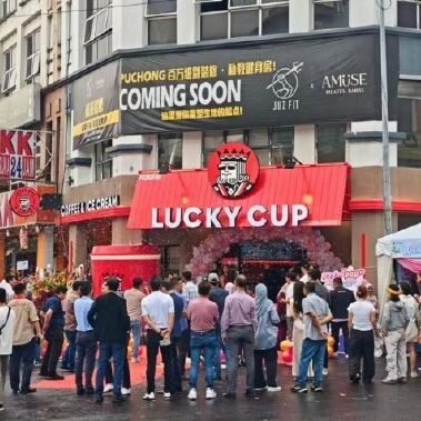 "Lucky Cup"