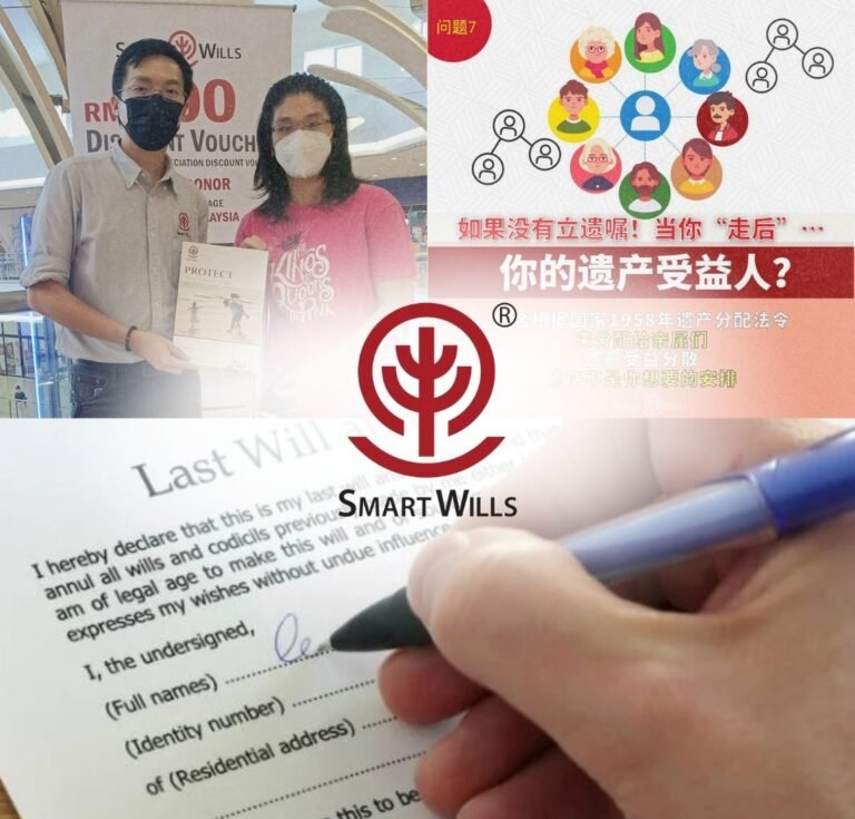 数字时代的遗产传承：“马来西亚线上立遗嘱”案例剖析