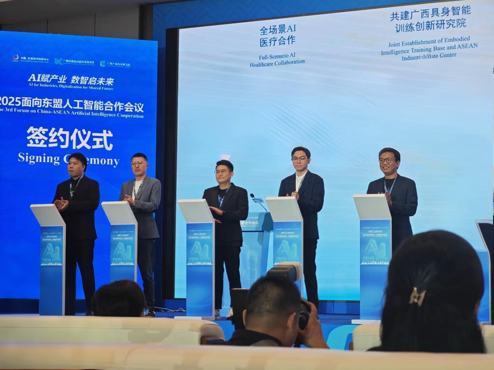 Alpha Move马来西亚