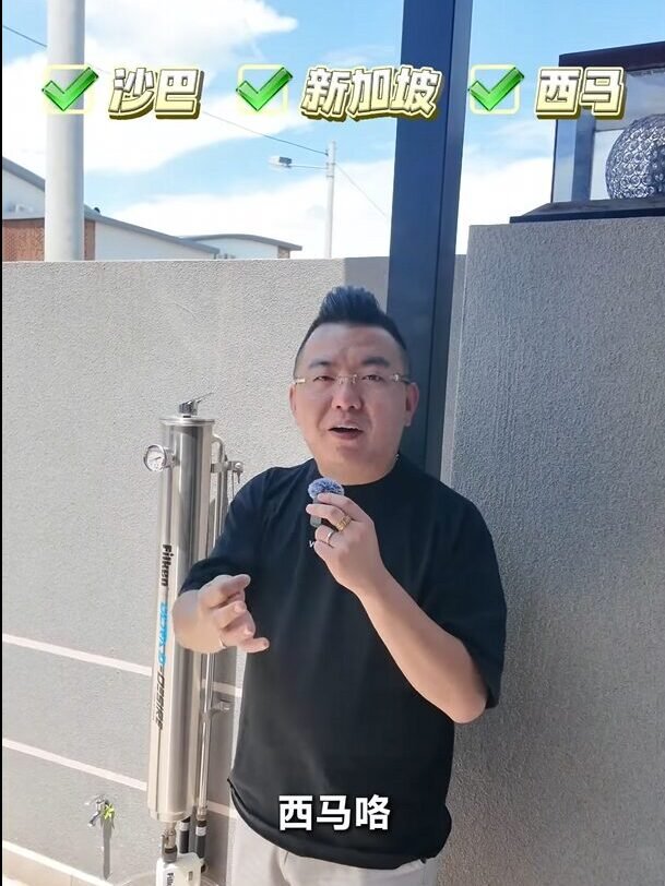 SG Filter