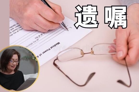 谁可以当遗嘱执行人