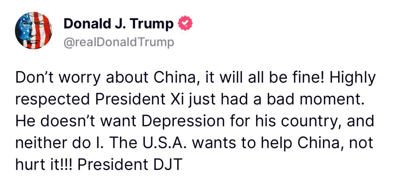 特朗普中国关税