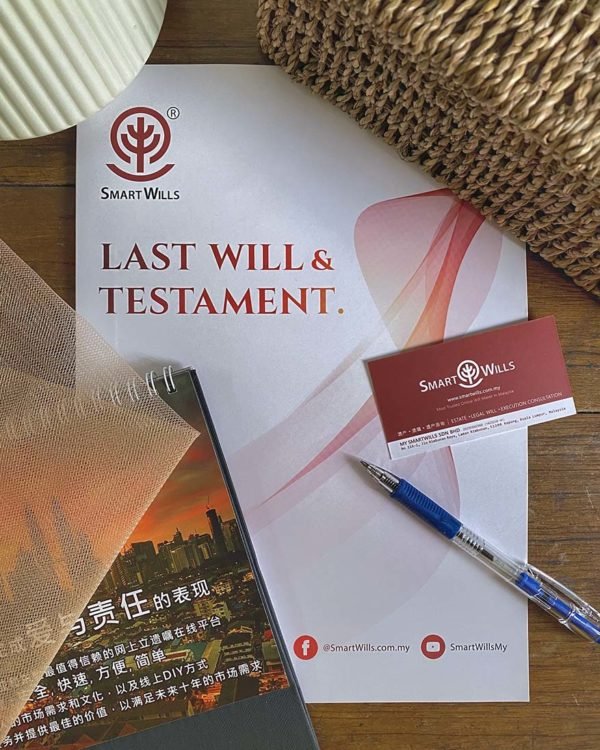 遗嘱执行人反悔