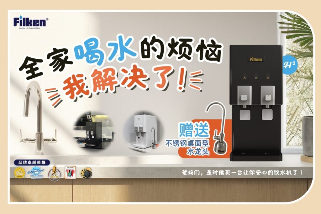 家用饮水机推荐