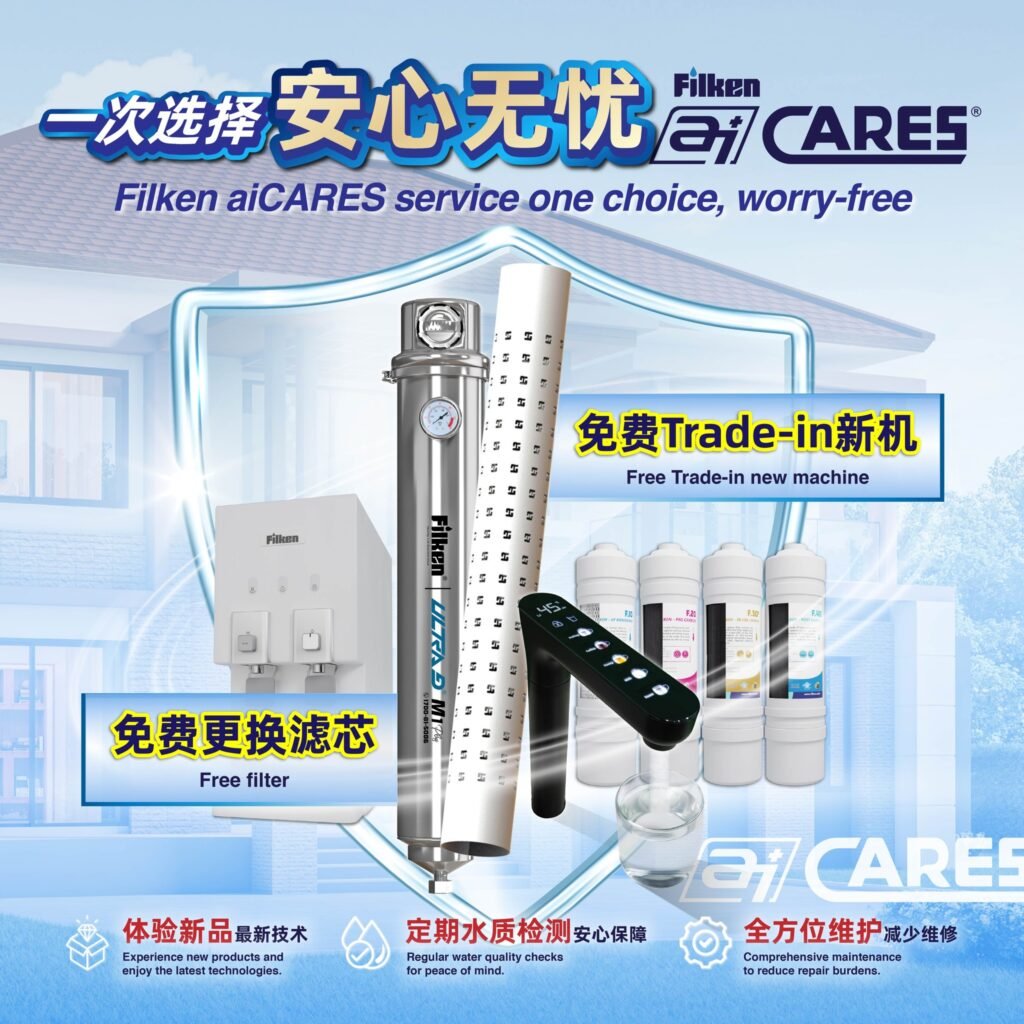 马来西亚商用过滤器