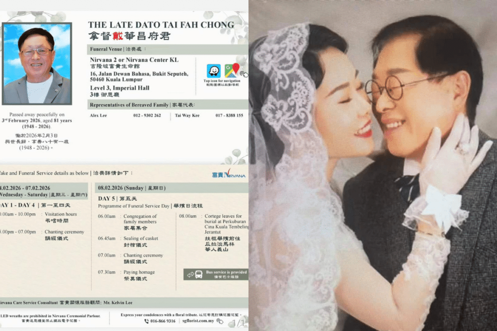 四千金凯儿老公离世