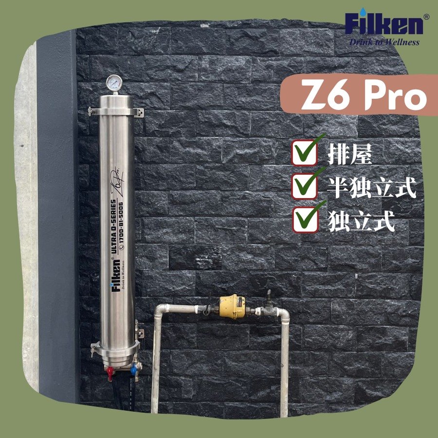 Penang Filter安装服务