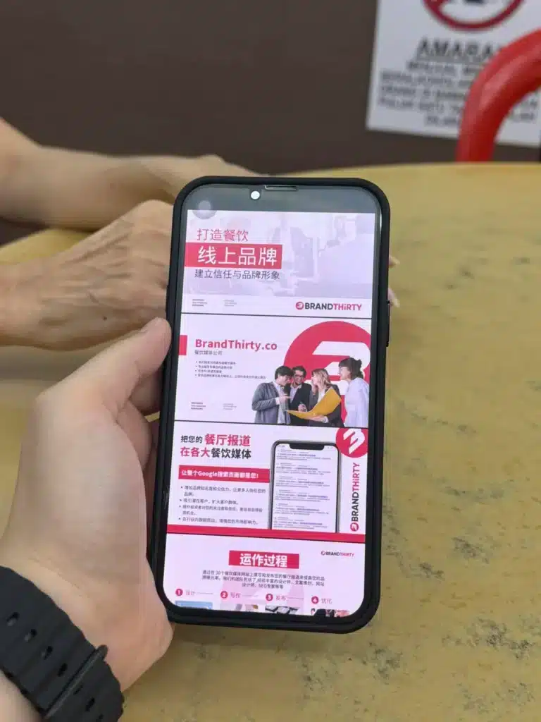 “全球SEO公司推荐”