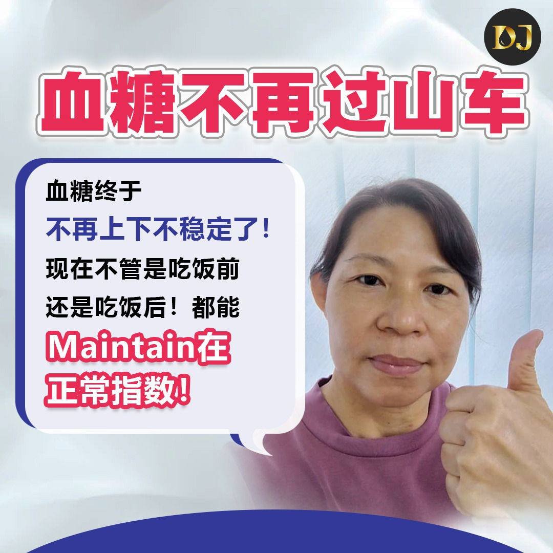 大马外食健康攻略