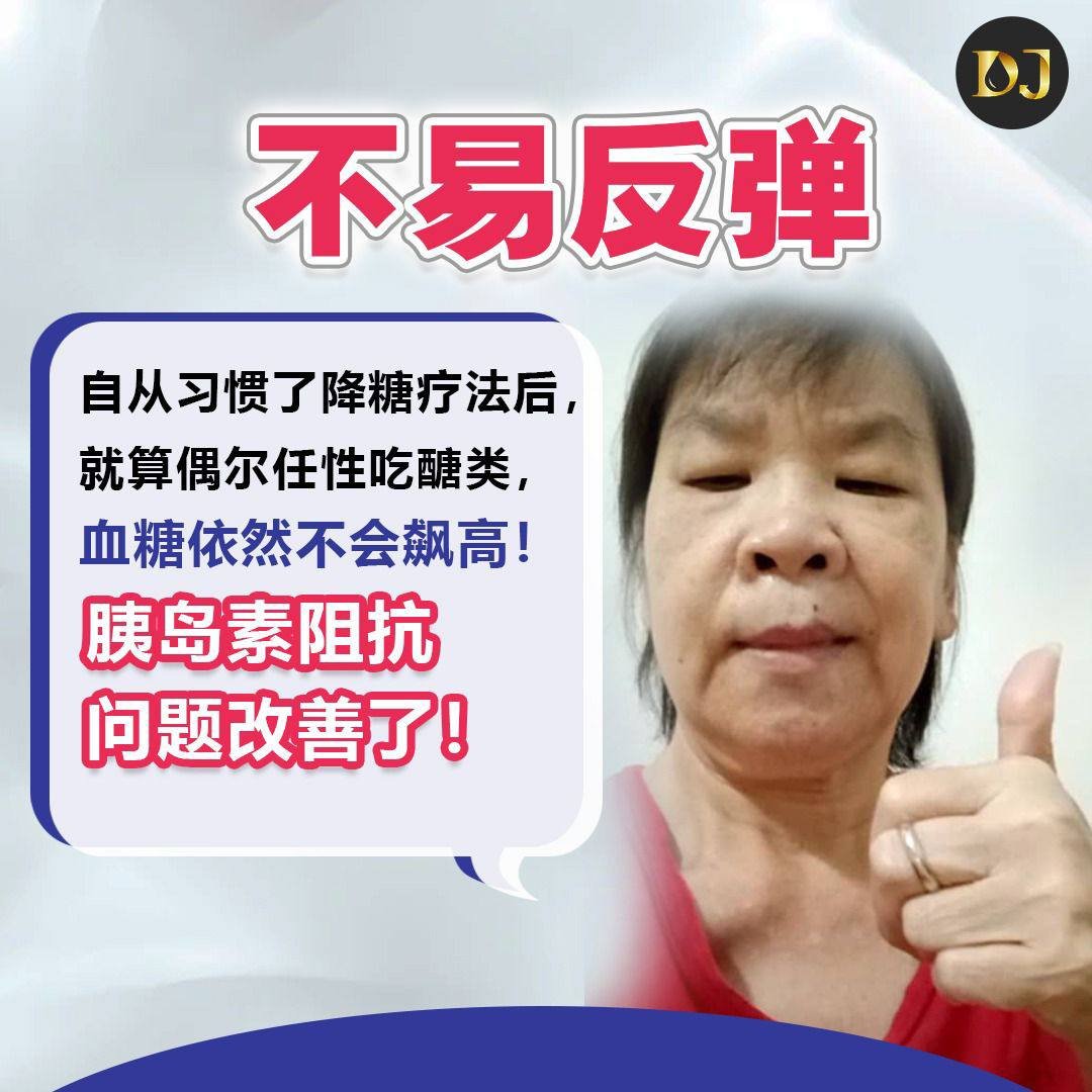 大马外食健康攻略