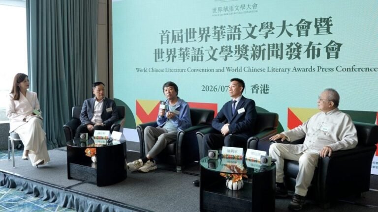 首届世界华语文学奖正式启动征集！总奖金逾209万令吉、评奖结果2027年1月公布