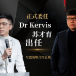 为什么是东盟？Monochrome把区域伙伴关系放到更明确的位置