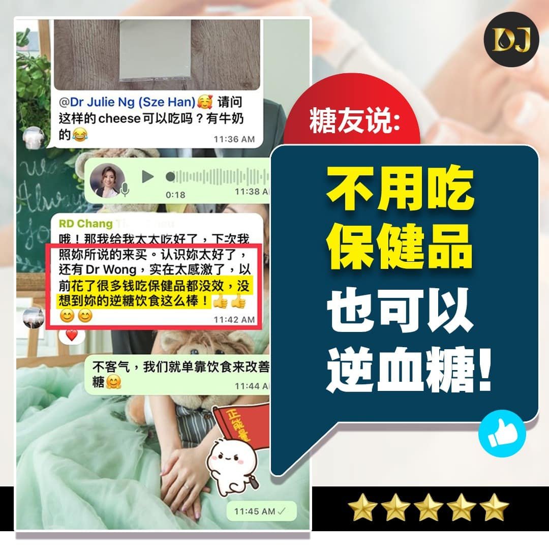 好评