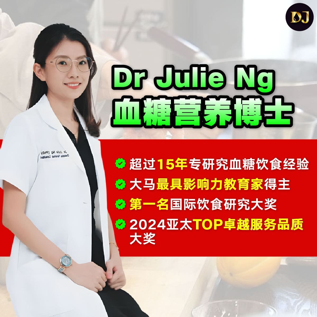 不吃药就能逆转糖尿病的方法