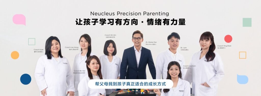 Neucleus Education