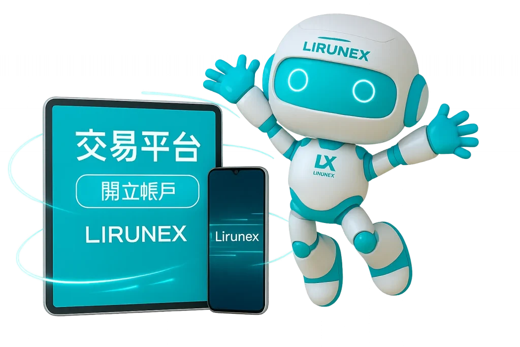 中国外汇经纪商比较