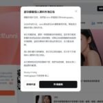 韩国医美平台”欧尼Unni”遭骇客两度入侵！近22万用户私照与手术纪录全数外泄